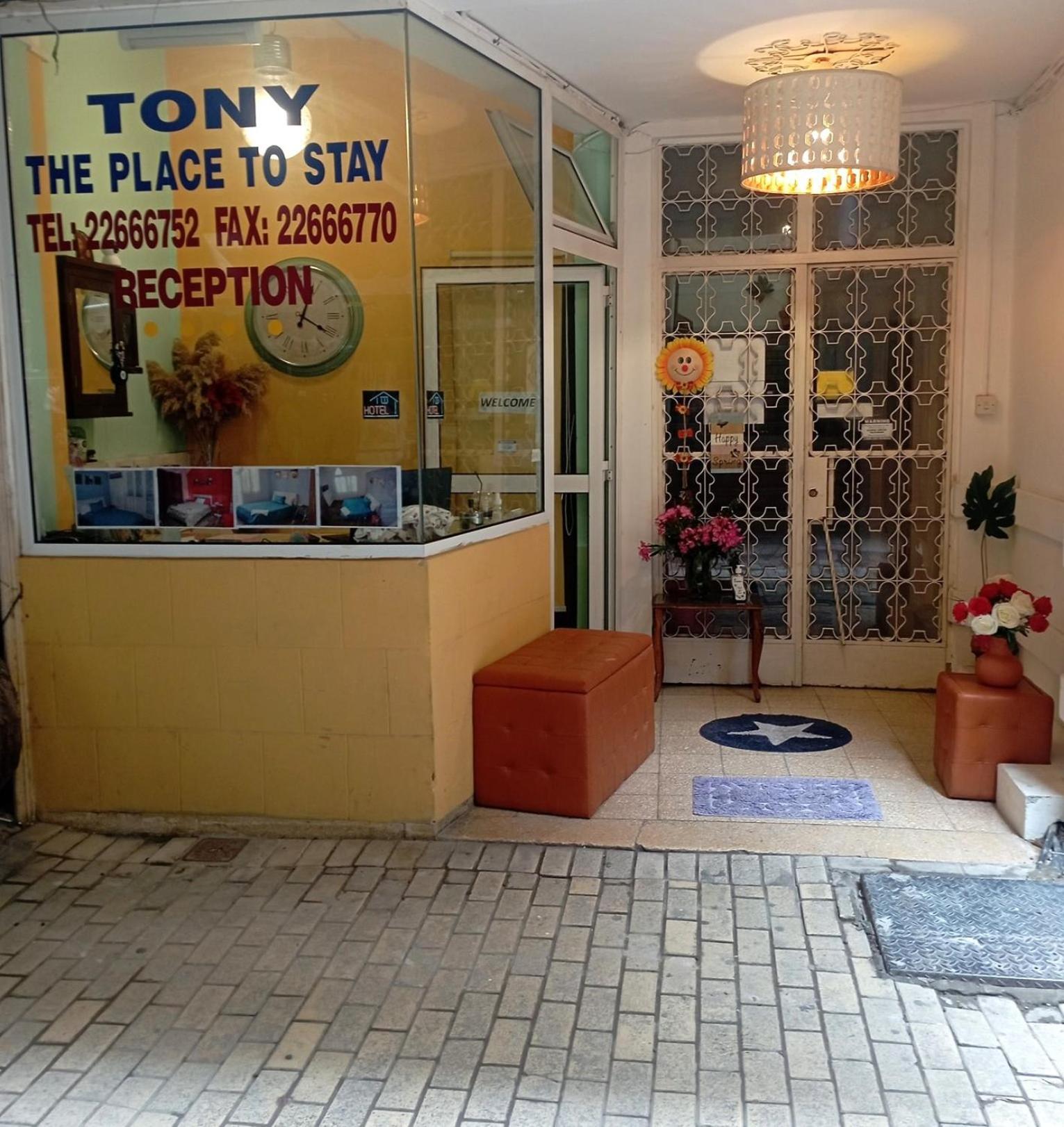 The Tony Hotel Nicosia Exterior foto